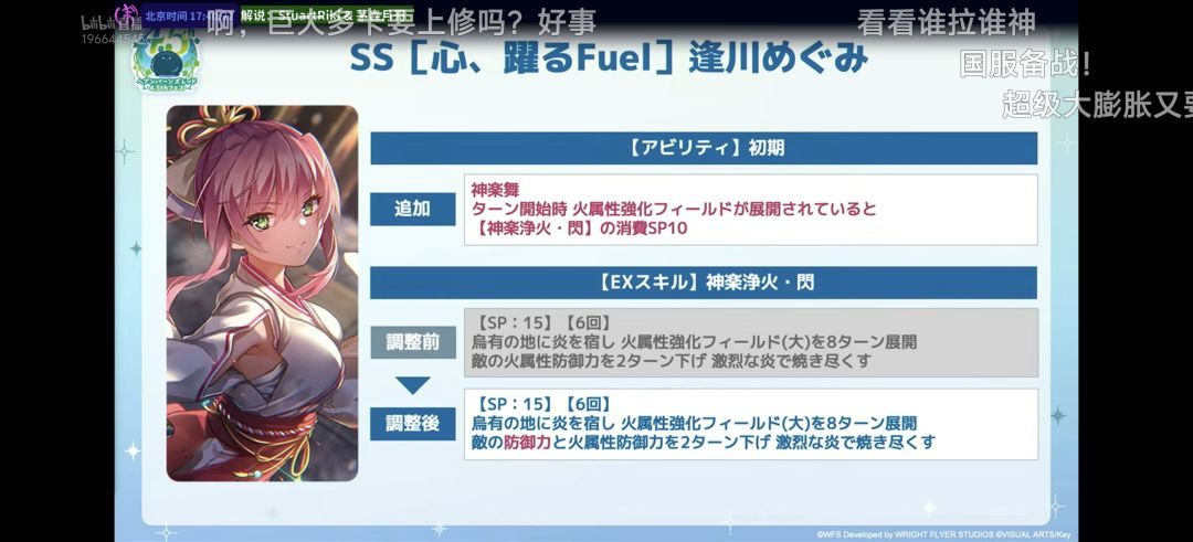 卡面改动 1