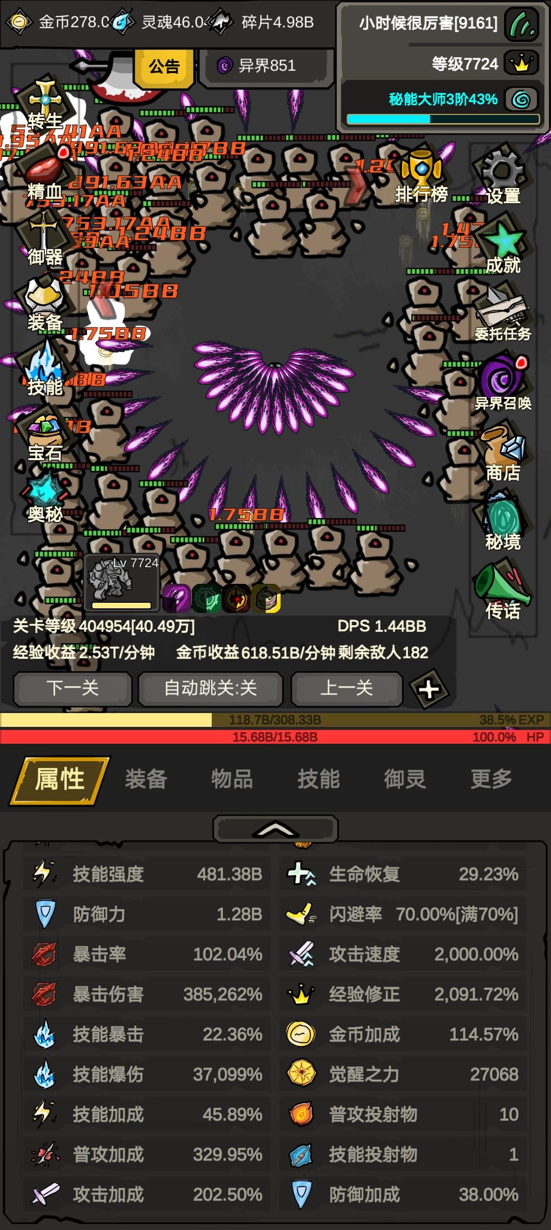 求组 2
