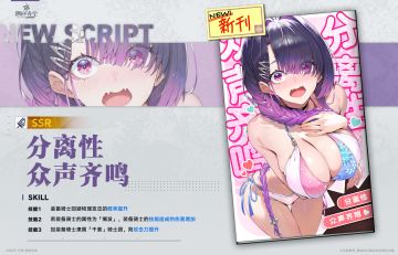 【忆本技能介绍🌟】