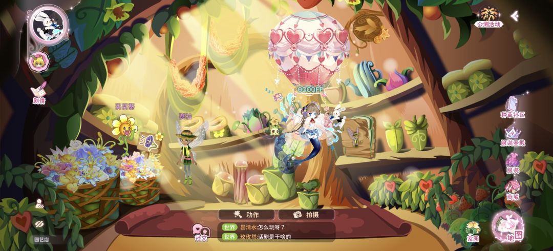动态图片 1