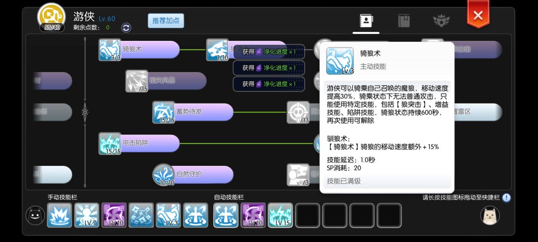 初心服Bug反馈 2