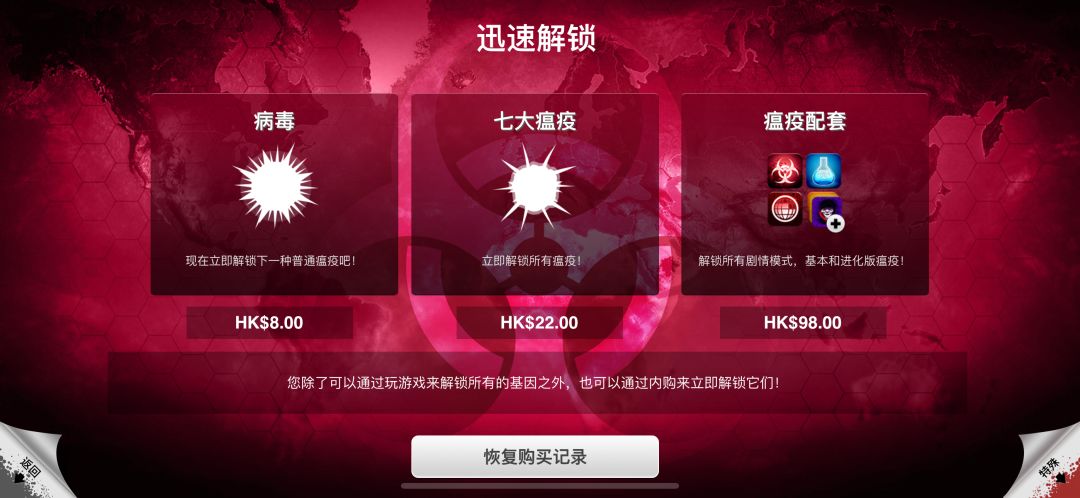 刚买游戏请问大佬 哪些必须花钱 哪些不用阿 2