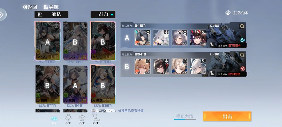 其实玩到现在挺无聊的 2