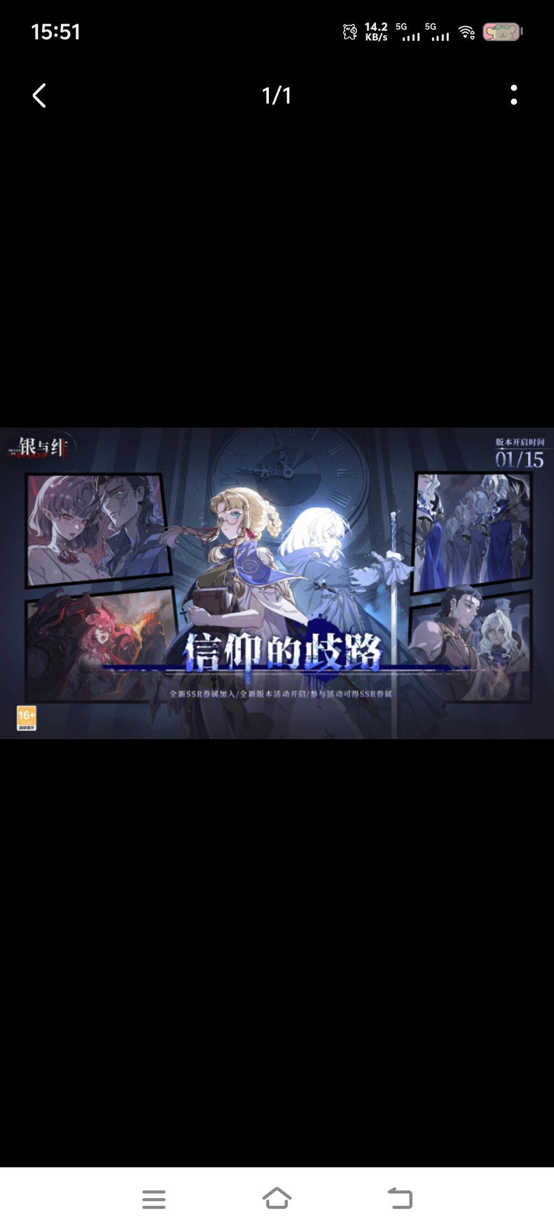yyf，我想要左上角的男角色截图