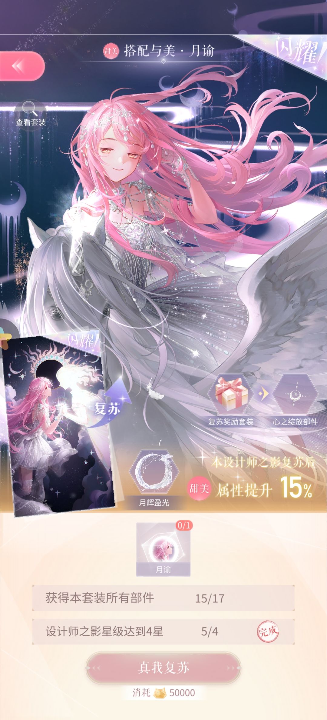 这几套何时复刻 1