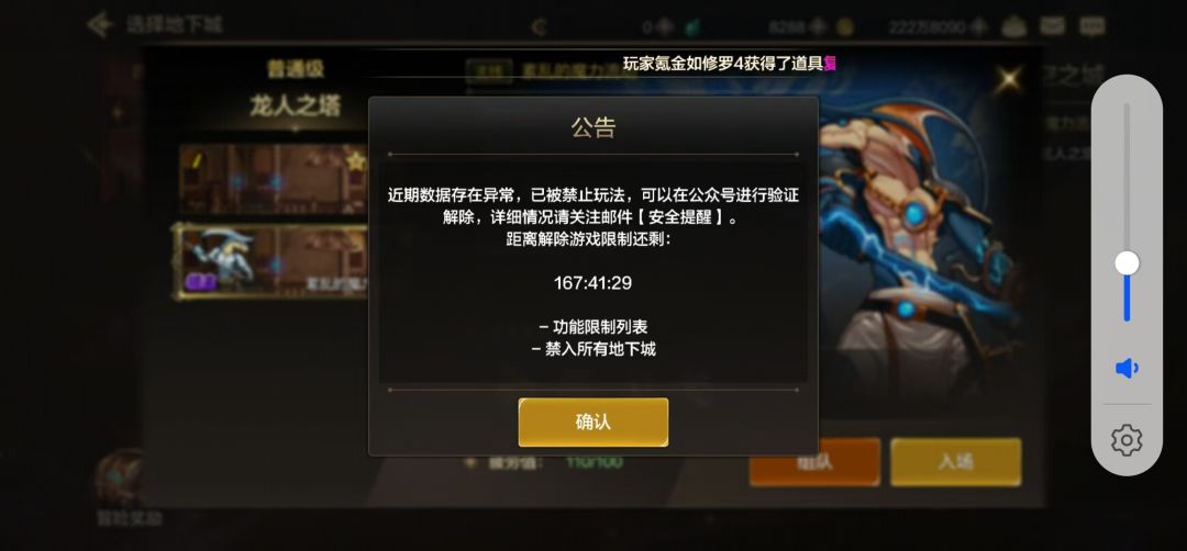 什么都没干这是为什么啊 1
