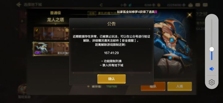 什么都没干这是为什么啊截图