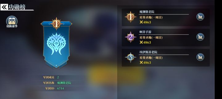 再次拿到全服务器首通截图
