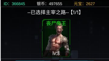 0氪快速升级攻略（攻击流速爆反击流）