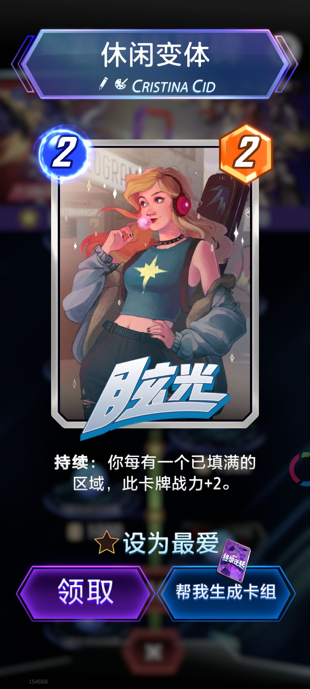 你出个小的,我不就买了吗! 2