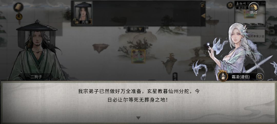 啊这,老婆造反了 1