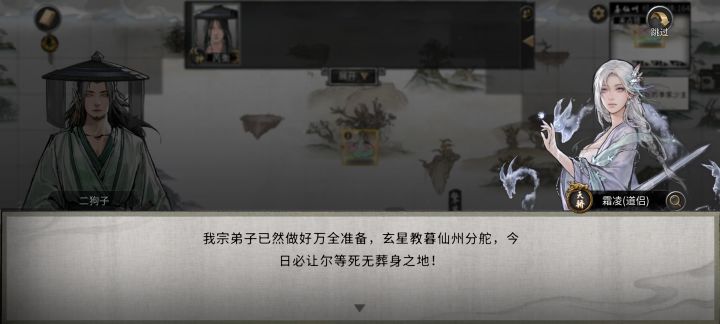 啊这，老婆造反了截图