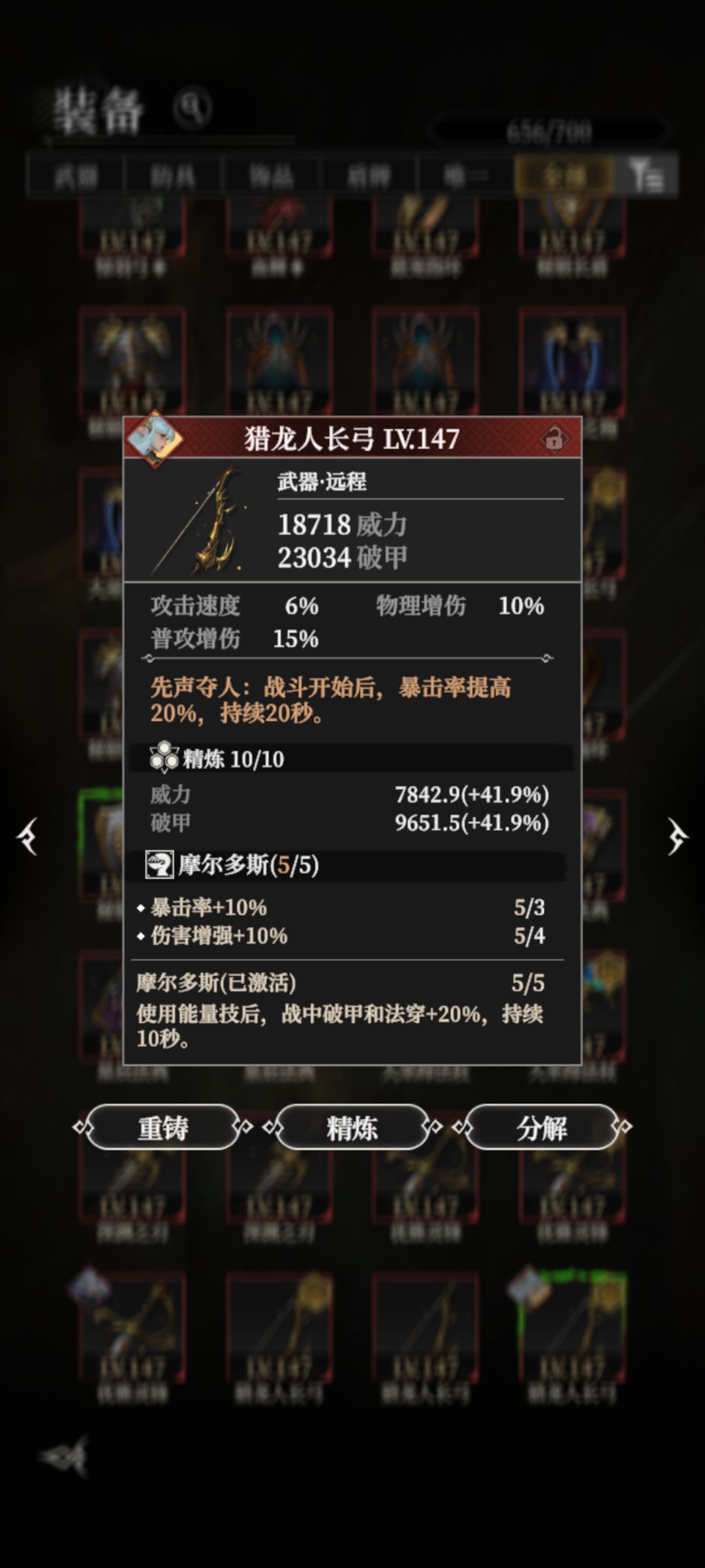 哪些能用 1