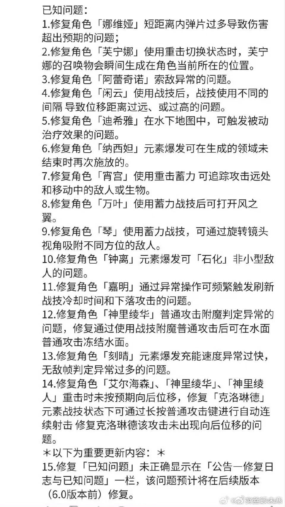 致敬传奇游戏( ) 5