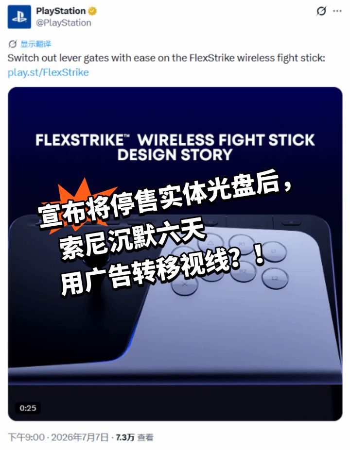 玩家请愿破20万是不管的,广告是要吃流量的截图