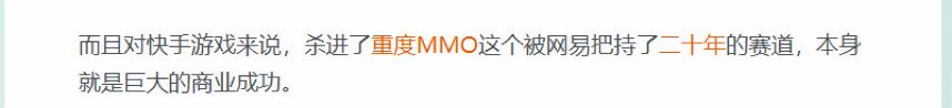 【快讯】诡秘之主证明自己杀进重度MMO赛道 2