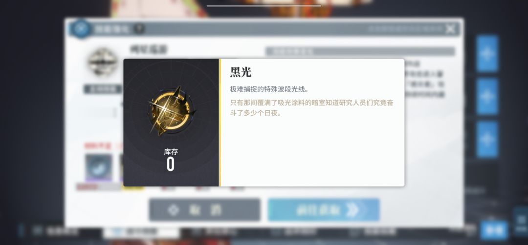 12级技能材料哪出啊 1
