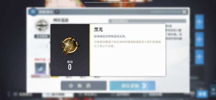 12级技能材料哪出啊截图