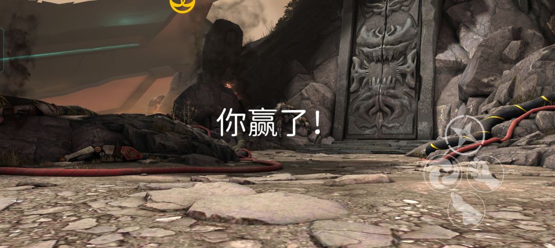 我赢了 3
