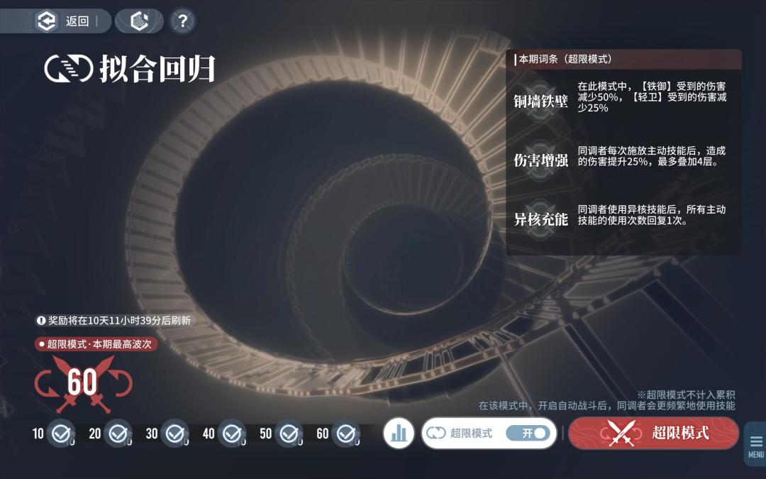 哦~我的肝 1