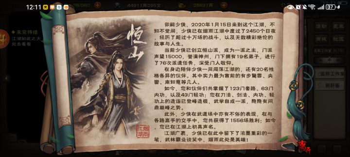 拜妮娜要买么?老老登了截图