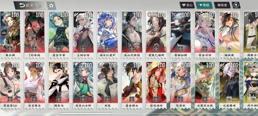 开服90级老咸鱼一条 3