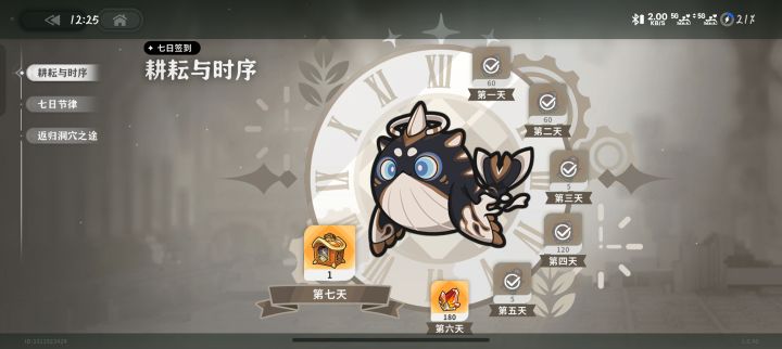 (┙>∧<)┙へ┻┻截图