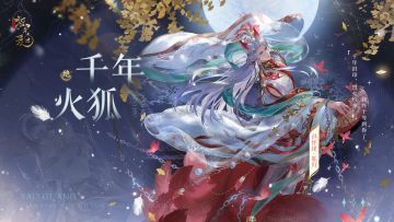 【名士档案 & 卡牌CG公开】