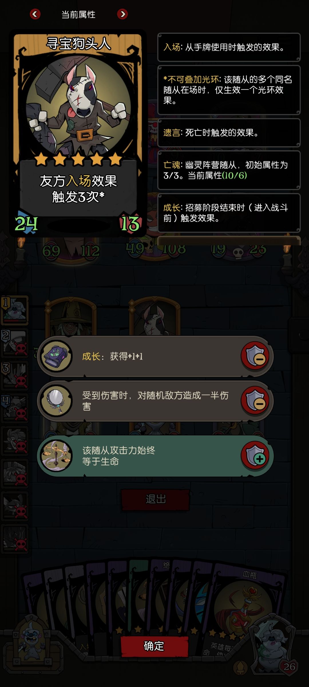 益智环节 2
