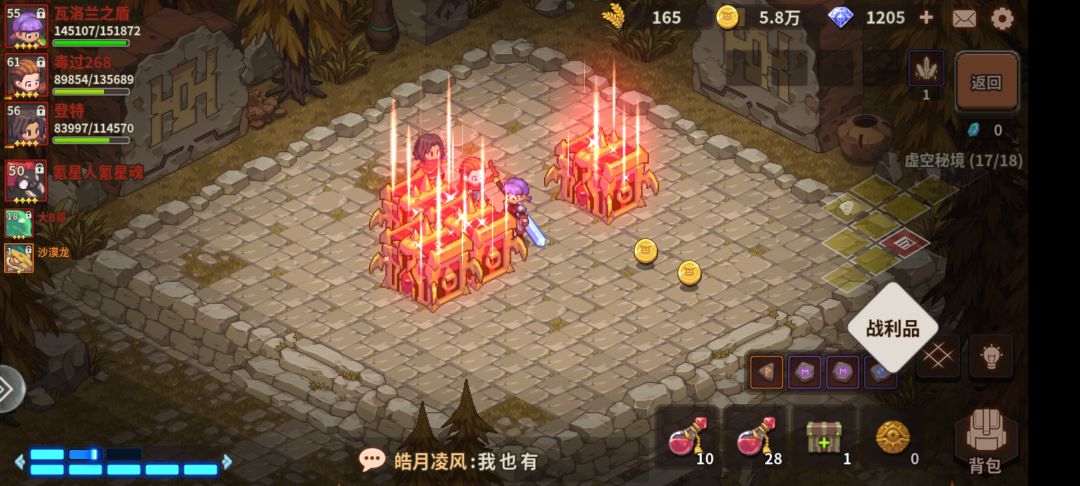 都来嘻嘻欧气吧 1