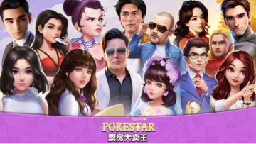 票房版本推荐流派分析