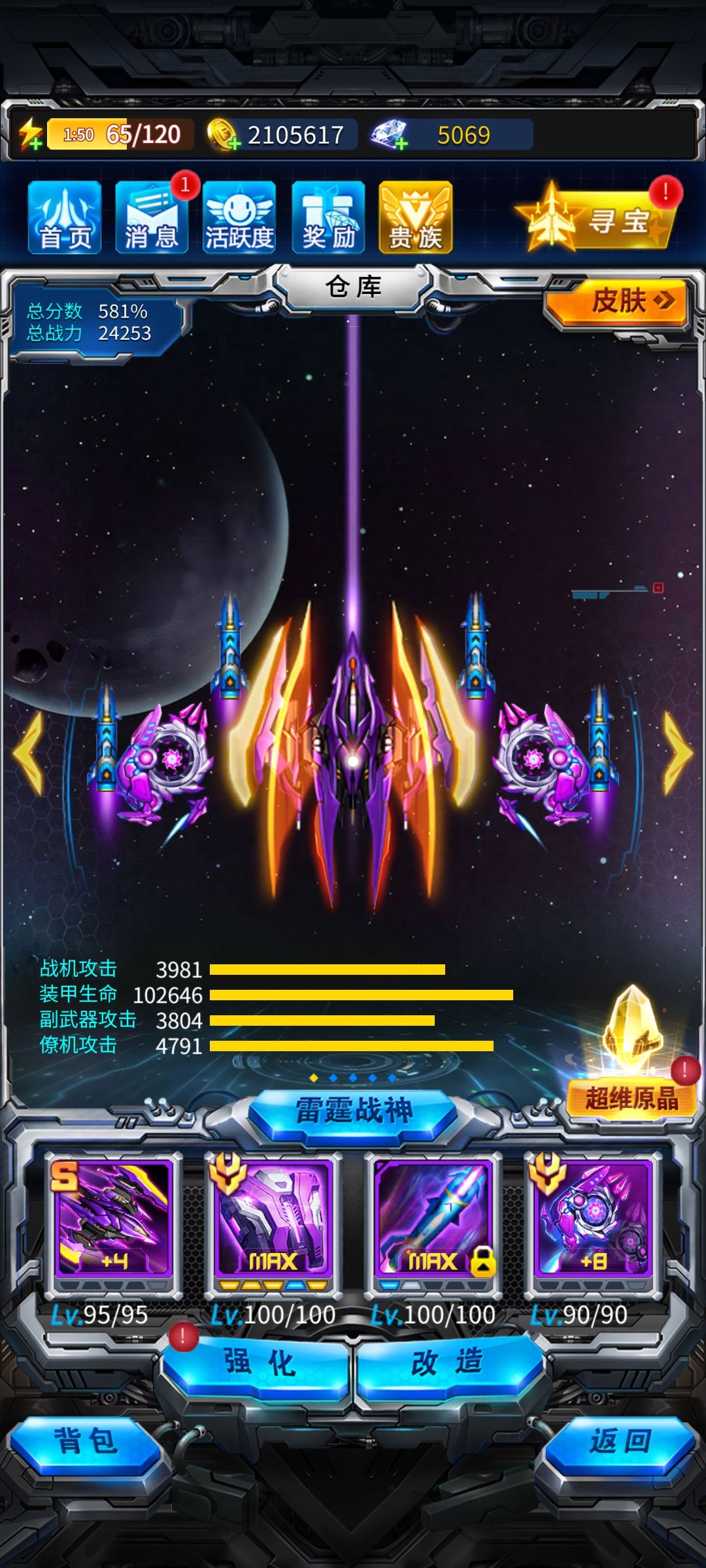 现在深航简单到有如喝水 1