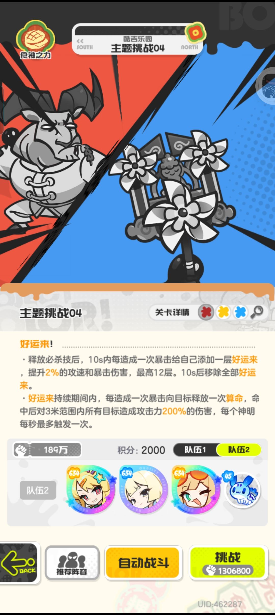 乱涂彩你说句话啊 2