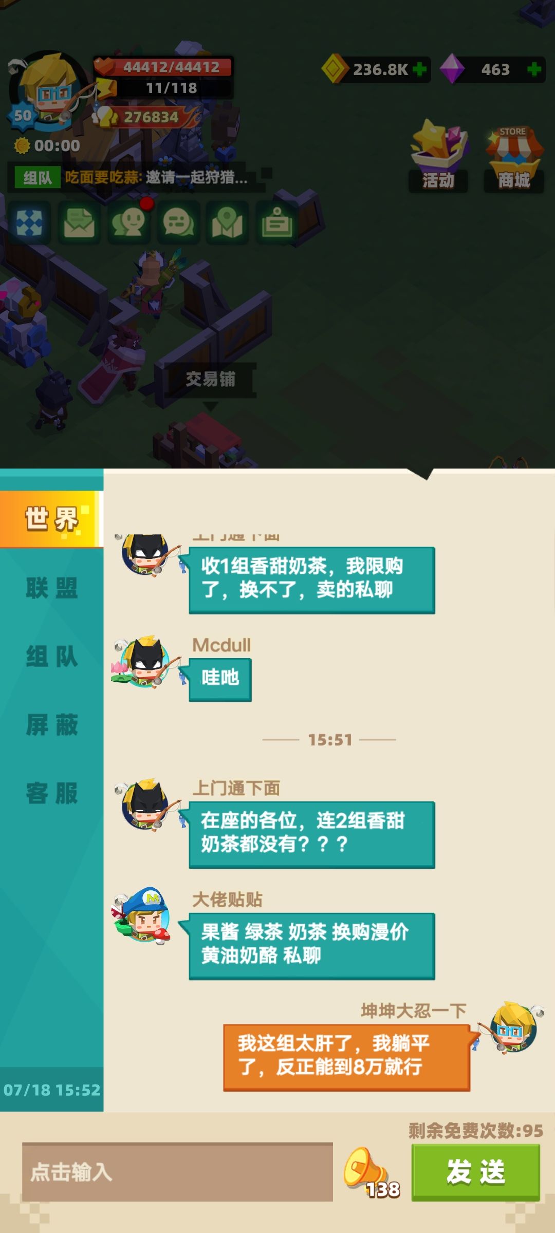 酿酒活动内卷×背刺✓ 2