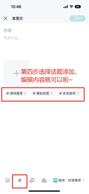 【攻略】梦幻经营请愿活动攻略,发错拍大腿啦!!! 4