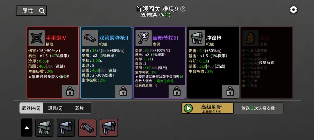 啊?这对吗? 1
