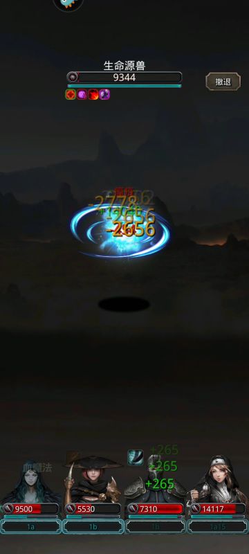 3分钟轻松拿下生命源兽方法