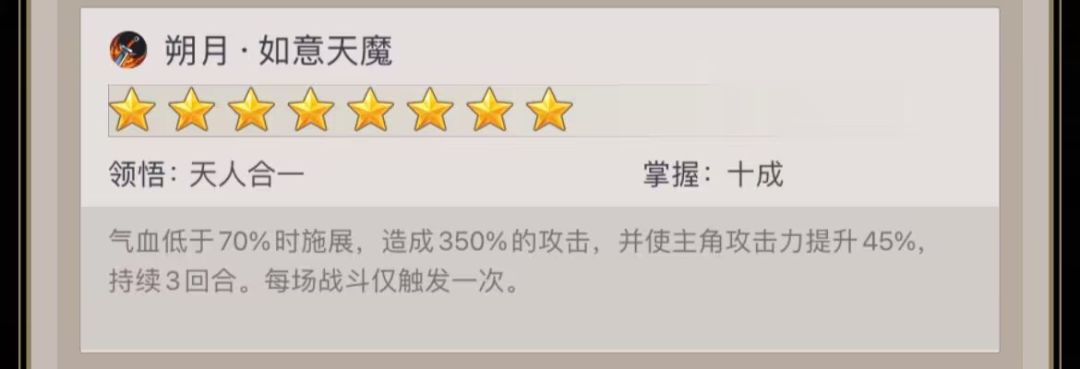 细节决定成败，棍法后期小技巧分享截图