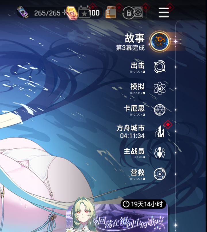 bug一堆说是,感觉改吧截图