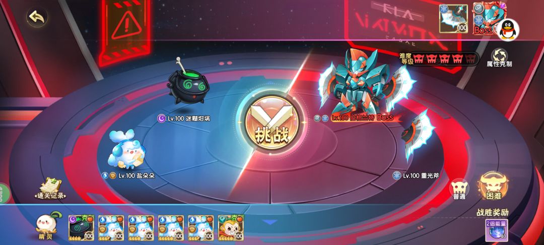 我这应该是首通伯格兰特 3