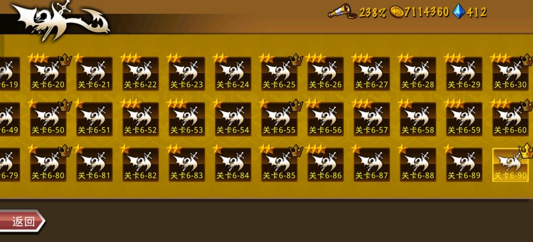 精彩截图分享 2026-6-14 2