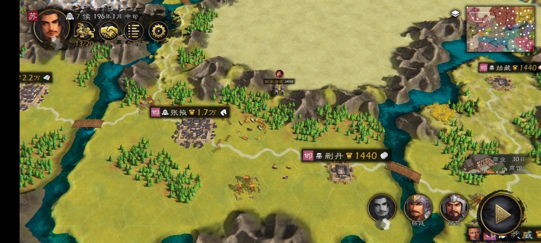 精修三国地图3.0 7