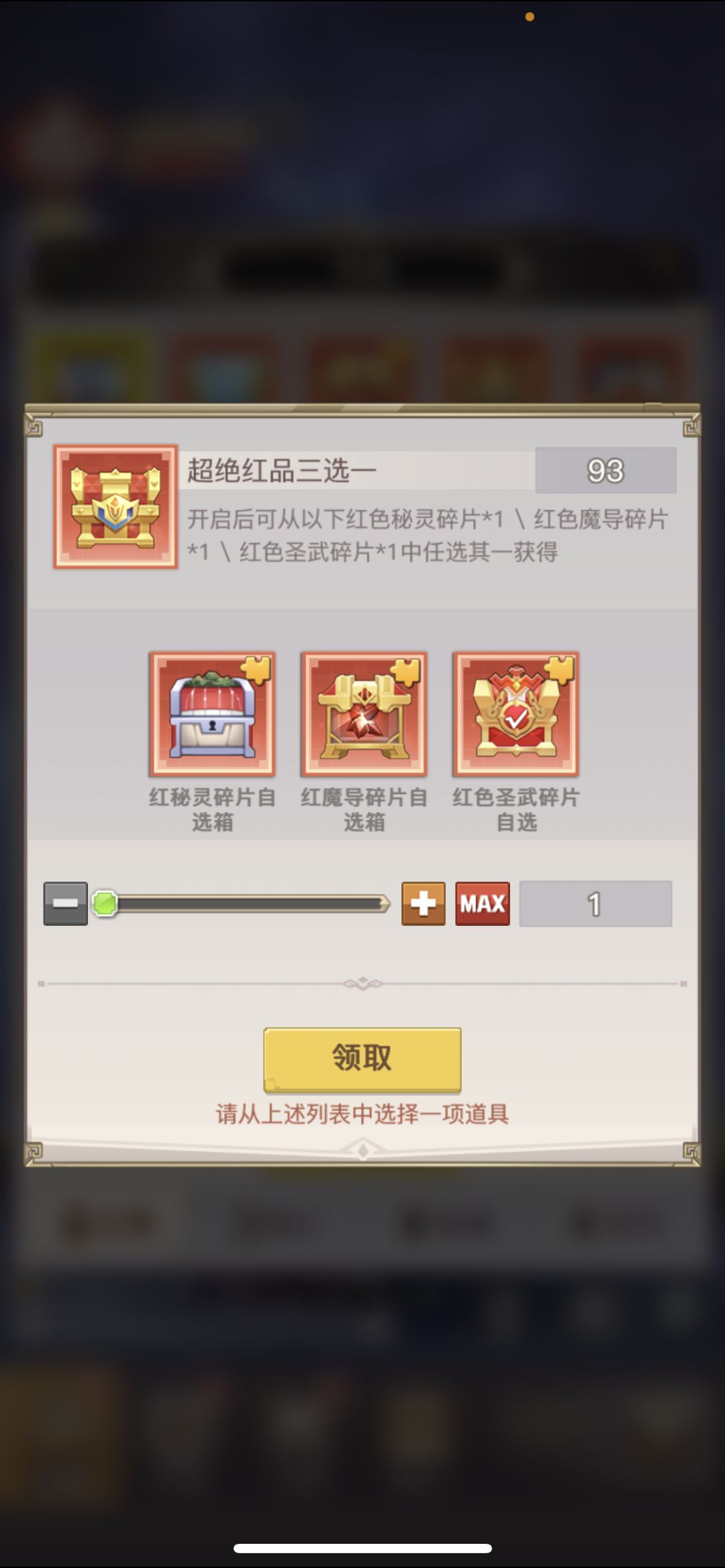 大佬进来指点一下 4