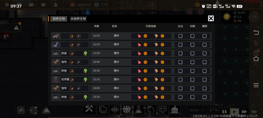 疑问贴 2