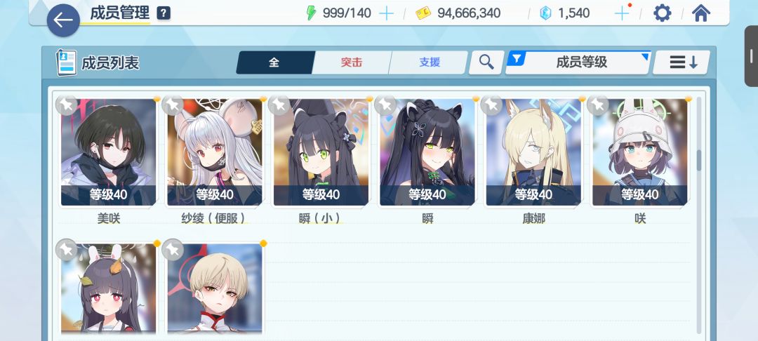 动态图片 6