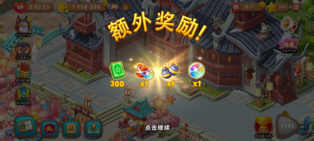 动态图片 4