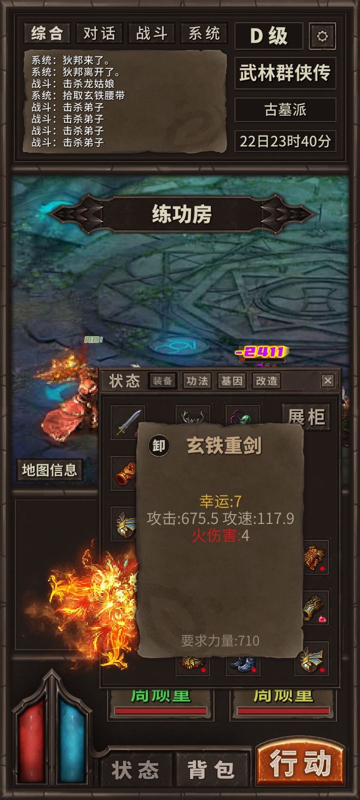 太难了 3