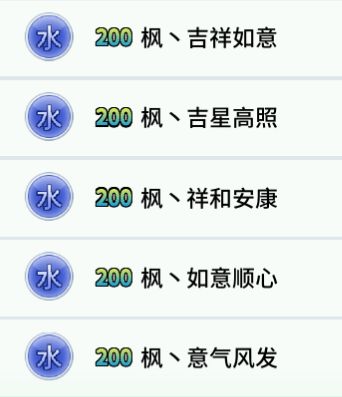 【巨鹿小司机】-陪练号的玩法
升级心得-【陪练号篇】

最近看到有小伙伴，对升级的基础常识还有不太清楚的。所以，关于陪练号和升级细节，我分享一下我自己的心得。

首先，升级的基础，就是人和武将的合击，再就是一回合秒死3个怪。这两点，是基础。

【合击，敏相差不超过10点，队伍平均等级高于怪物25级=百分百合击】（三转之前）

如果人物和武将合击可以做到，但是不能一回合秒死三个怪，就说明是自身的伤害不够。这时，就需要组队或者自己弄陪练号，陪自己升级，以确保伤害充足。

当然，如果一回合秒不死三个怪，也可以玩，但是没有效率。而且这款游戏本身就是挂机升级为主，所以，时间久了，差距会很大。【个人建议，如果喜欢这款游戏并且打算长期玩的，升级不效率的小伙伴，能够及时止损，亡羊补牢😅】


升级速度排名【含陪练组合】

第一名：24小时异界【土豪专属，升级速度无与伦比】

第二名：四陪练+一个主号【四带一，一转后，四个200级陪练带一个主号，跨级完美，伤害充足。主号可以长期平砍升级，节省纹章。（如果不缺纹章，主号可以秒3升级，道具掉落会提升）】

【主号越多，整体等级会低，跨级效果会差一点】

第三名：五开五主号升级【一转后，全靠200级武将提升整体队伍等级越级升级。二转后需要全员输出确保伤害】

【军团组队升级，就根据人员情况，两个人一起玩就弄三个陪练，五个人一起玩，就一人一个号，完全看具体情况而定】

第四名：单号场景升级【如果有吕布有专武技能，人物乱击升级的话，可以单练到一转满级（云梦风怪一回合秒死3个没问题）。二转后，伤害绝对不够打灵怪】

所以，陪练号的作用=就是伤害不够秒怪时，凑伤害的。

游戏的基础操作，
电脑玩的，自然是模拟器。根据自己电脑的配置，配置越好，开的号越多。【我用的是雷电模拟器】

手机玩的，挂机都是用云手机。【我没用过，不过很多团友都在用】

什么玩法适合自己，就选择哪种。

这个游戏，升级方法不出岔子，相差的就不会太多。【24小时挂机，也是这个游戏的常规操作】

所以，如果有的萌新或者没玩明白的小伙伴，发现自己的等级和别人越差越多。
基本就是，
一.不能一回合秒死三个怪。
二.没有24小时挂机。
三.升级道具浪费太多，升级不够用。

【福神纹章，人物0－2转之前，如果人物平砍升级，到人物二转的时候，会积累很多纹章，足够二转三转使用】（所以个人建议伤害充足，人物平砍省纹章优先）

只要确保以上的基础常识都了解，
剩下的，就是开心时打打活动，平时挂机升级收菜。

所以关于陪练，不用盲目跟风，根据个人情况和需求选择就好。【冲新区，有条件的，四陪练+一主号，1转以后跨级绝对高人一等😁】
（异界大佬除外）


总结：
选择适合自己的设备，用正确的方法，24小时挂机，升级无往不利。

【如果还有什么不明白的，欢迎留言。个人建议一定要找一个热闹的军团，每个军团都有老司机，有问题及时问，绝对可以少走不少弯路】

（至于具体怎么玩，怎么开心，就仁者见仁智者见智了）

【怀旧，我们是认真的😁】截图