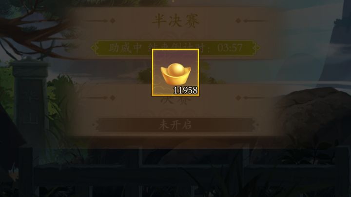 第一次助威,看来得每日准时上线了截图