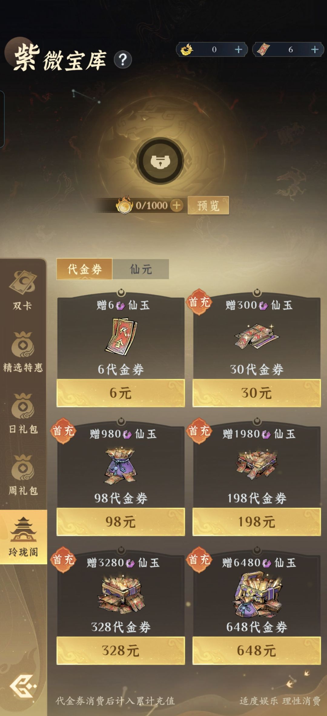 bug了吗? 1